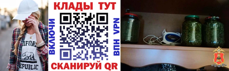 Где купить наркоту Ковдор ГАШ  Псилоцибиновые грибы  Меф мяу мяу  MDMA  Alpha PVP  АМФЕТАМИН  Каннабис 