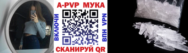 APVP крисы CK  Ковдор 