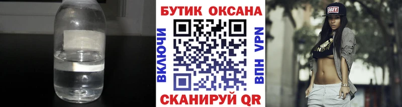 БУТИРАТ BDO  Ковдор 