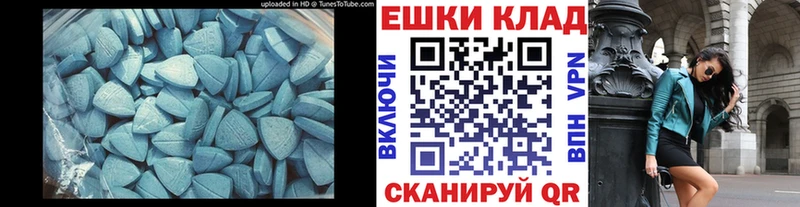 ЭКСТАЗИ 280 MDMA  Ковдор 