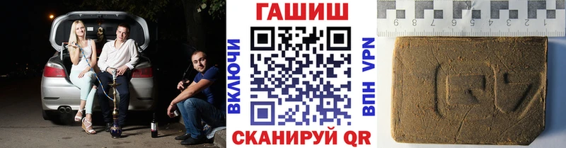ГАШИШ убойный  Ковдор 