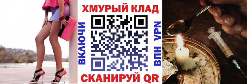 как найти закладки  Ковдор  ГЕРОИН афганец 