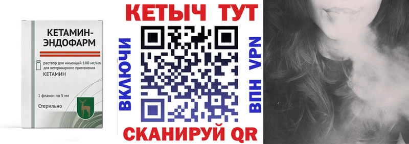 ОМГ ОМГ онион  закладка  сайты даркнета Telegram  Кетамин VHQ  Ковдор 