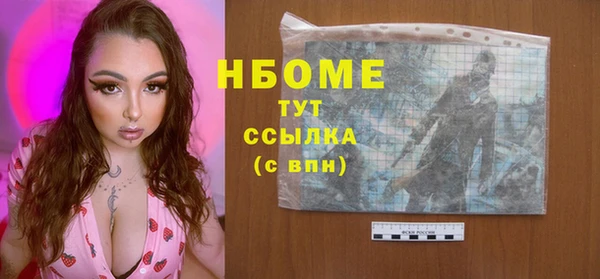 каннабис Киреевск