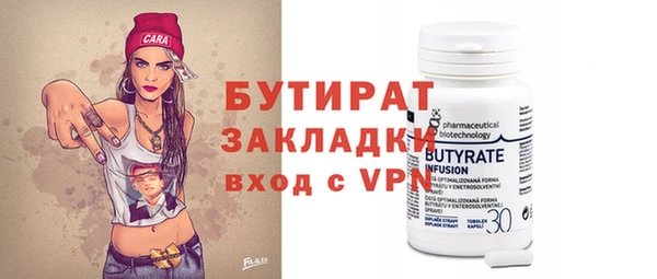 не бодяженный Карталы