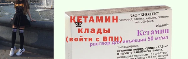 герыч Каменск-Шахтинский