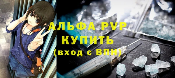 каннабис Карпинск