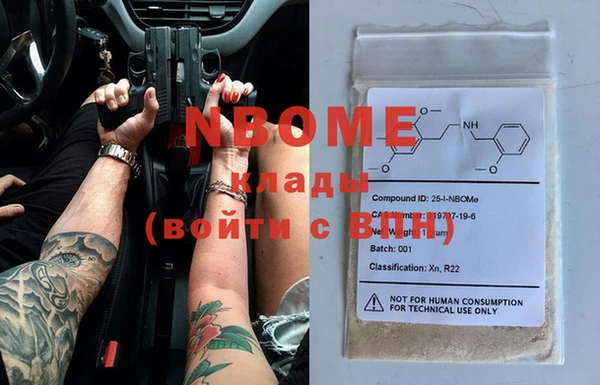 альфа пвп VHQ Каменка