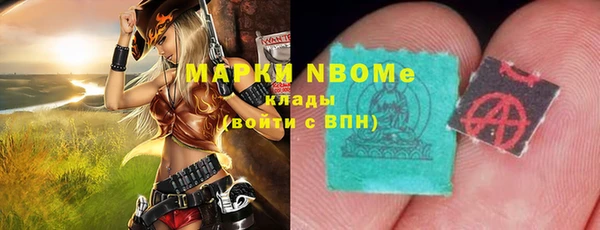 каннабис Киреевск