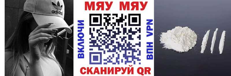 МЯУ-МЯУ кристаллы  Ковдор 