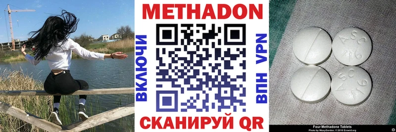 Метадон мёд  Ковдор 