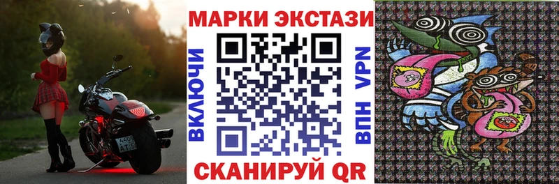 Наркотические марки 1,5мг купить Ковдор